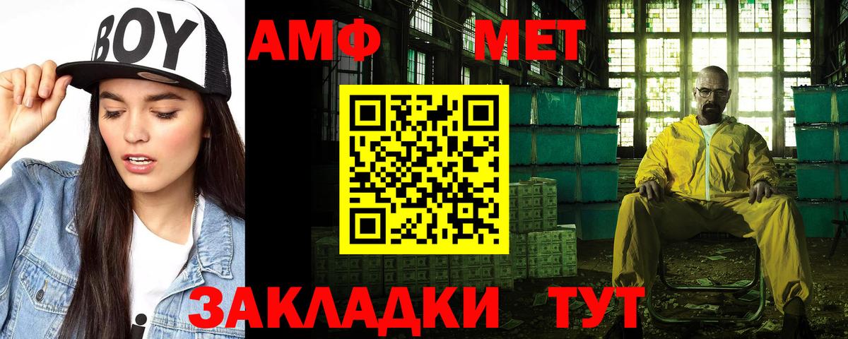 Гашиш Родники
