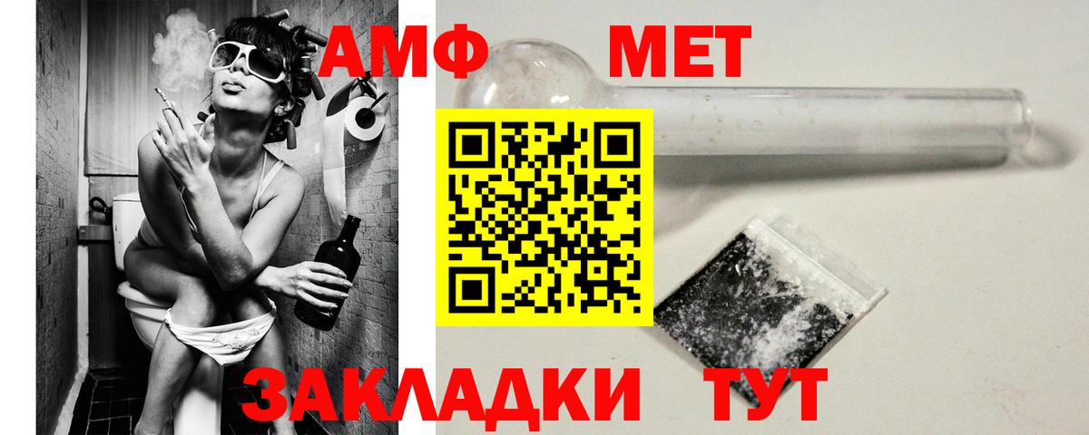 АМФ 97% Родники