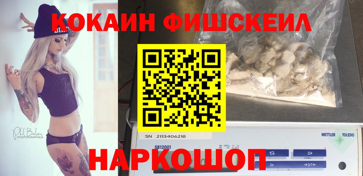 КОКАИН Колумбийский  Вход с VPN  дарнет шоп  Родники  COCAIN Боливия 