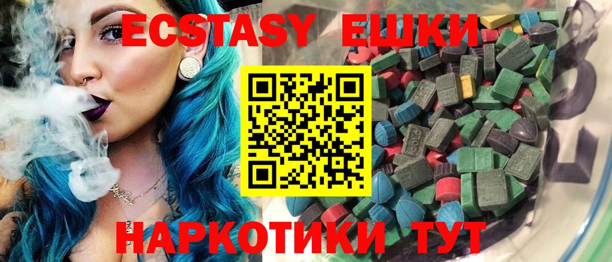 ЭКСТАЗИ 99% Родники