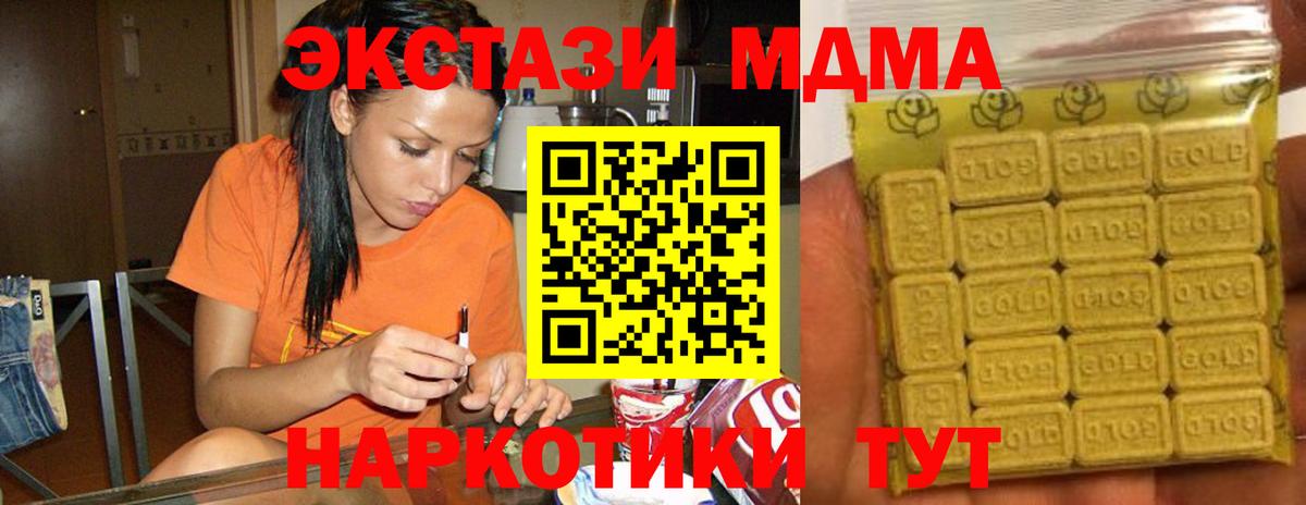 Родники  Ecstasy Punisher  Ecstasy бентли  Вход с VPN 