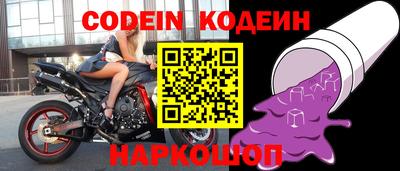 марки nbome Северобайкальск