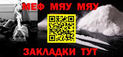 гашишное масло Севастополь