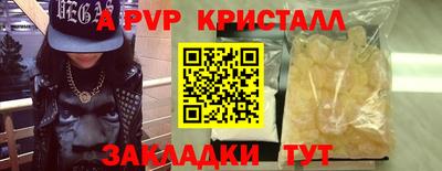 гашишное масло Севастополь