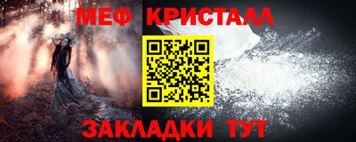 марки nbome Северобайкальск