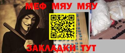 гашишное масло Севастополь