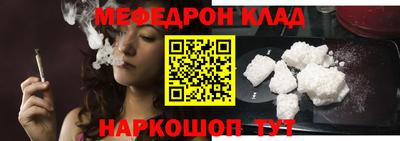 бутират Свободный