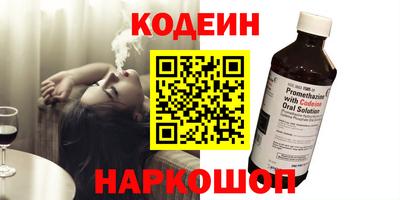гашишное масло Севастополь