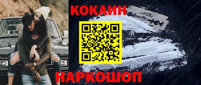 марки nbome Северобайкальск