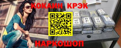 гашишное масло Севастополь