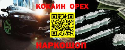 марки nbome Северобайкальск