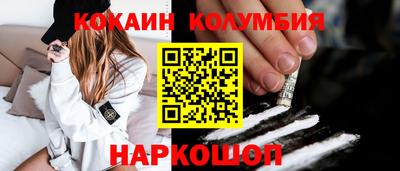 марки nbome Северобайкальск