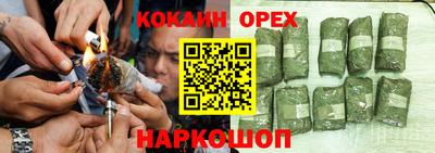 марки nbome Северобайкальск