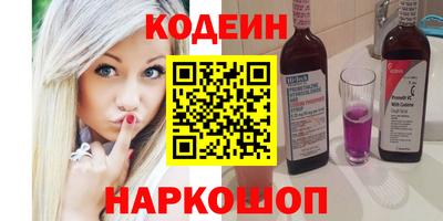 гашишное масло Севастополь