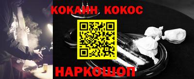 марки nbome Северобайкальск