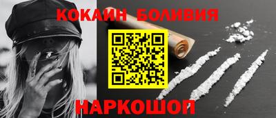 гашишное масло Севастополь