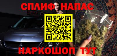 марки nbome Северобайкальск