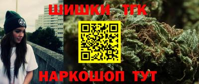 марки nbome Северобайкальск