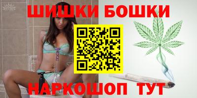 марки nbome Северобайкальск