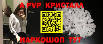 гашишное масло Севастополь