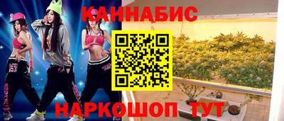 гашишное масло Севастополь