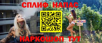 гашишное масло Севастополь