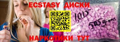 гашишное масло Севастополь