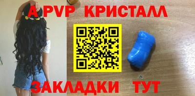 гашишное масло Севастополь