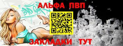 марки nbome Северобайкальск