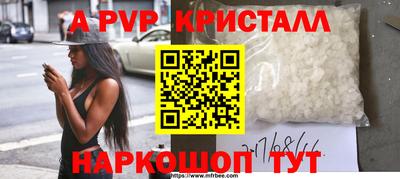 бутират Свободный