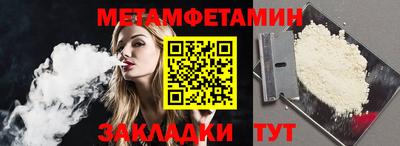 бутират Свободный