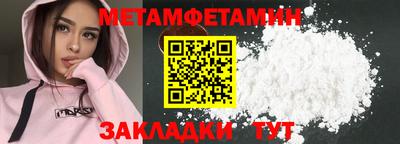 бутират Свободный