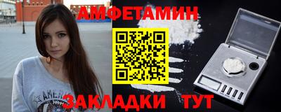 гашишное масло Севастополь
