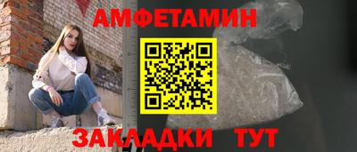 марки nbome Северобайкальск