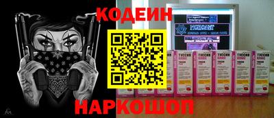 марки nbome Северобайкальск