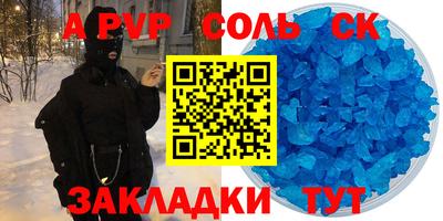 бутират Свободный