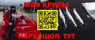 гашишное масло Севастополь