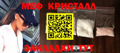 бутират Свободный