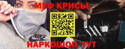марки nbome Северобайкальск