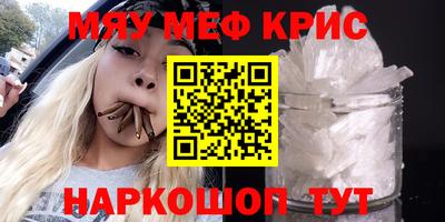 гашишное масло Севастополь