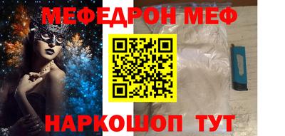 гашишное масло Севастополь