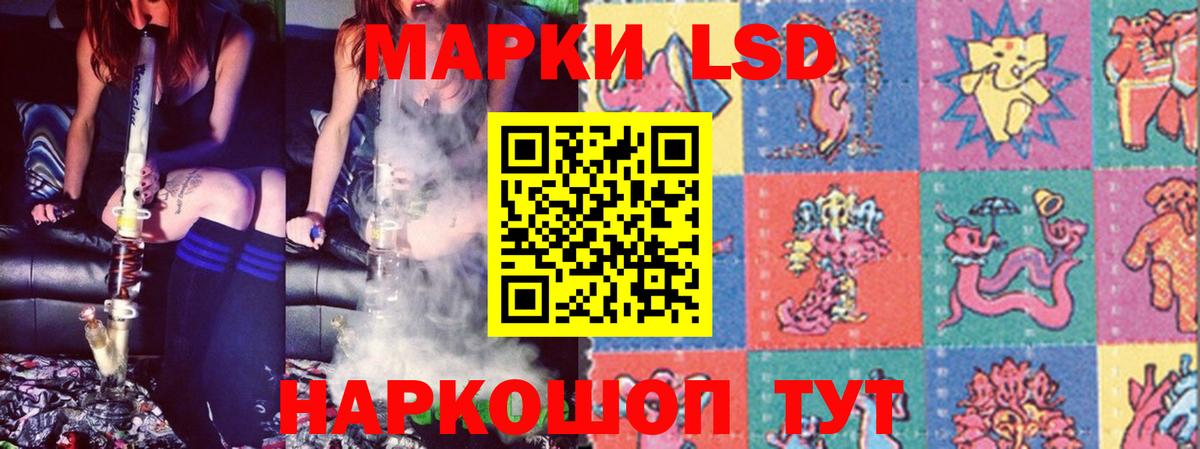 Родники  LSD-25 экстази ecstasy  Вход с VPN 