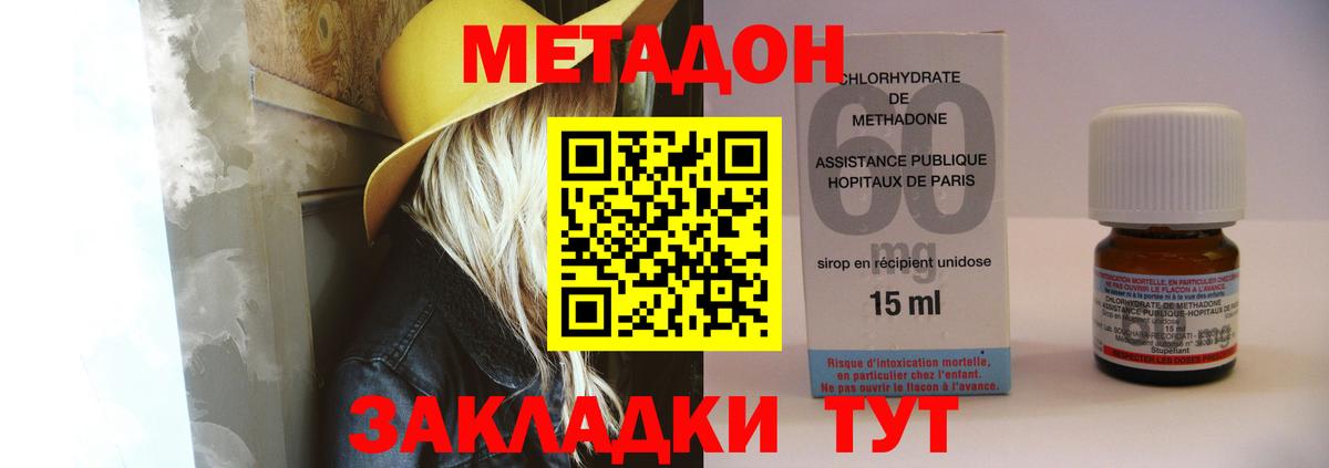 ссылка на мегу как зайти  Вход с VPN  Родники  Метадон мёд  МЕТАДОН белоснежный 