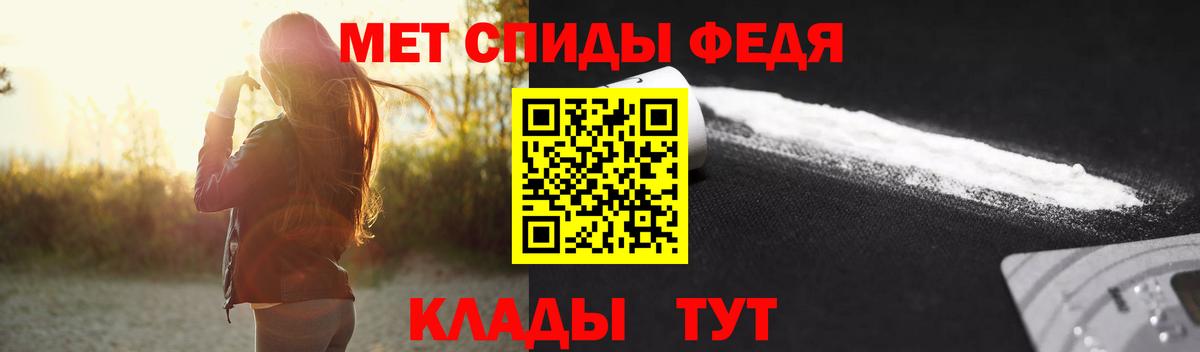 Первитин витя Родники