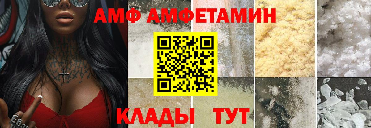 Первитин Methamphetamine  Вход с VPN  Метамфетамин  Родники  Первитин Methamphetamine 
