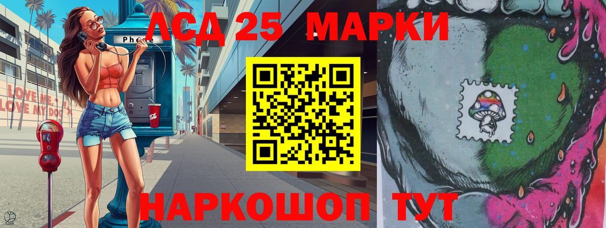 Марки NBOMe 1,5мг Родники