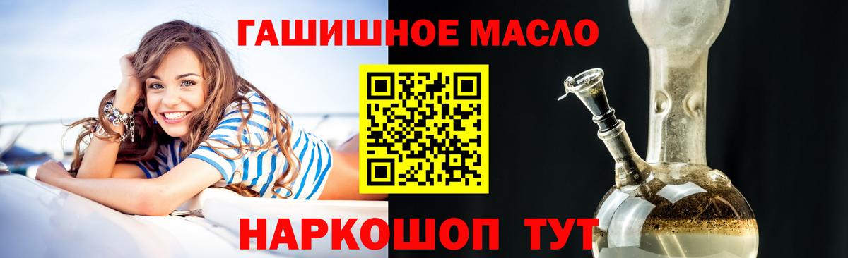 Дистиллят ТГК концентрат Родники