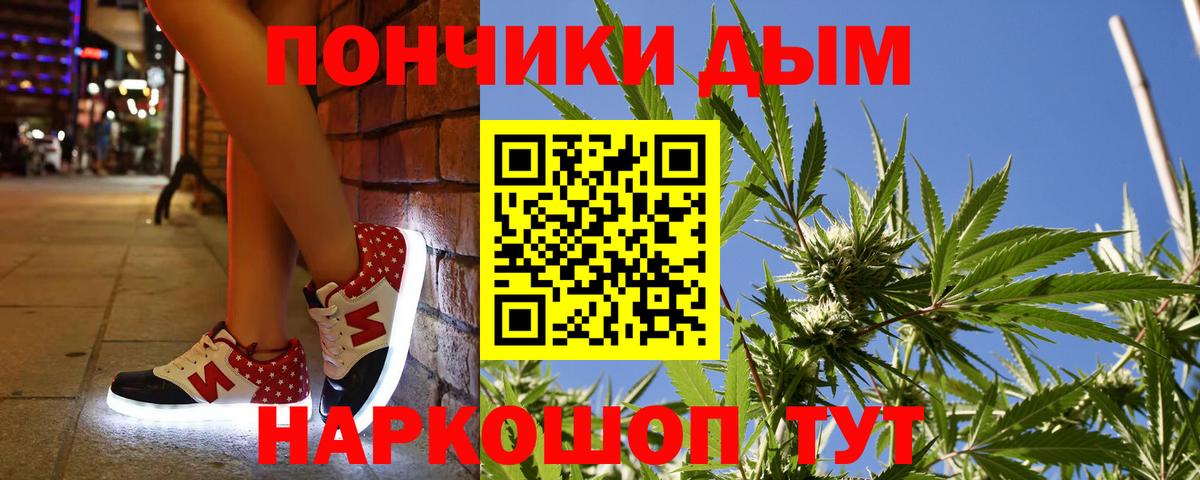 Канабис гибрид Родники